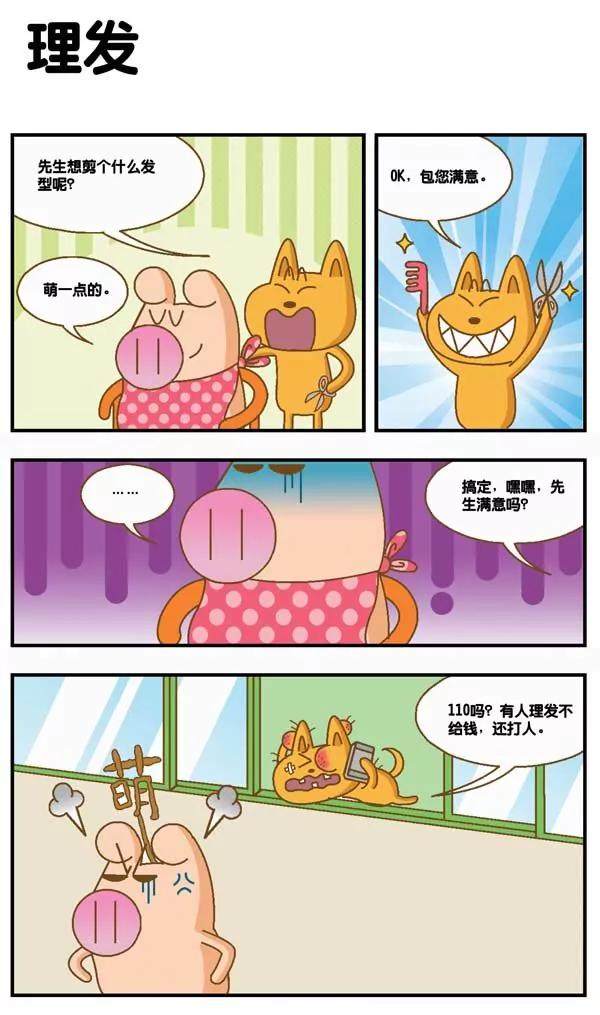 第20话12