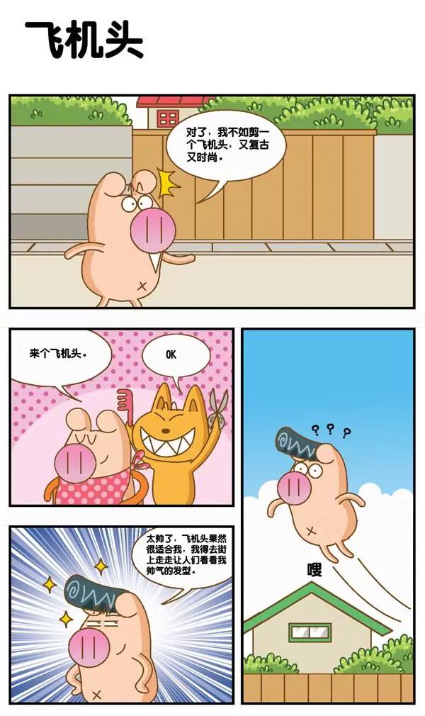 第20话13