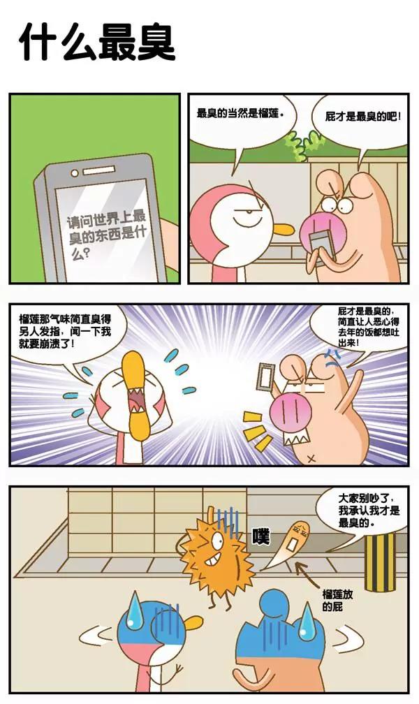 第20话2