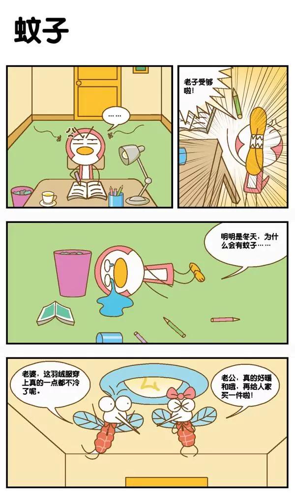 第20话8