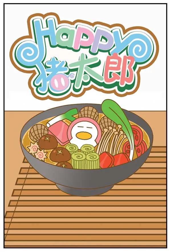 第21话0