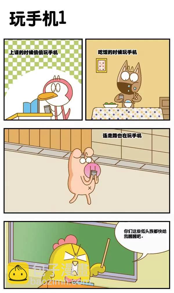 第21话12