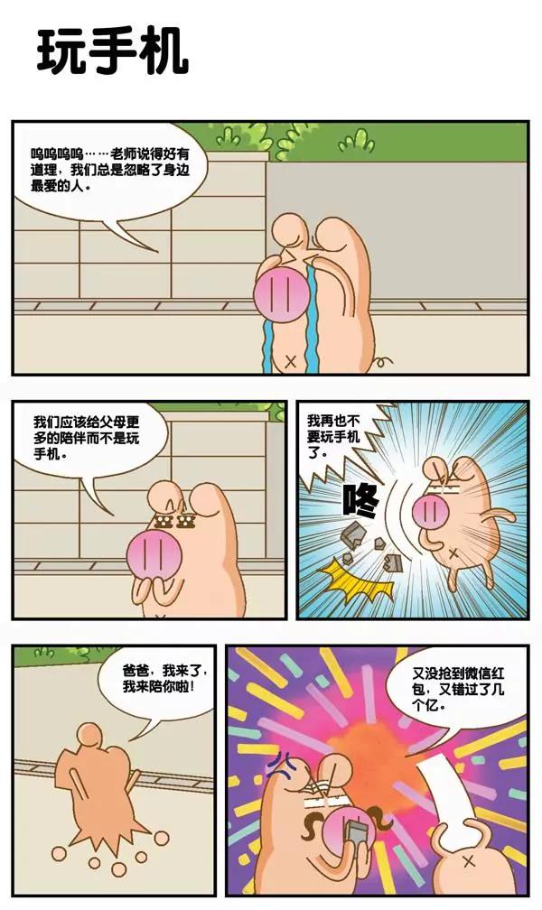 第21话14