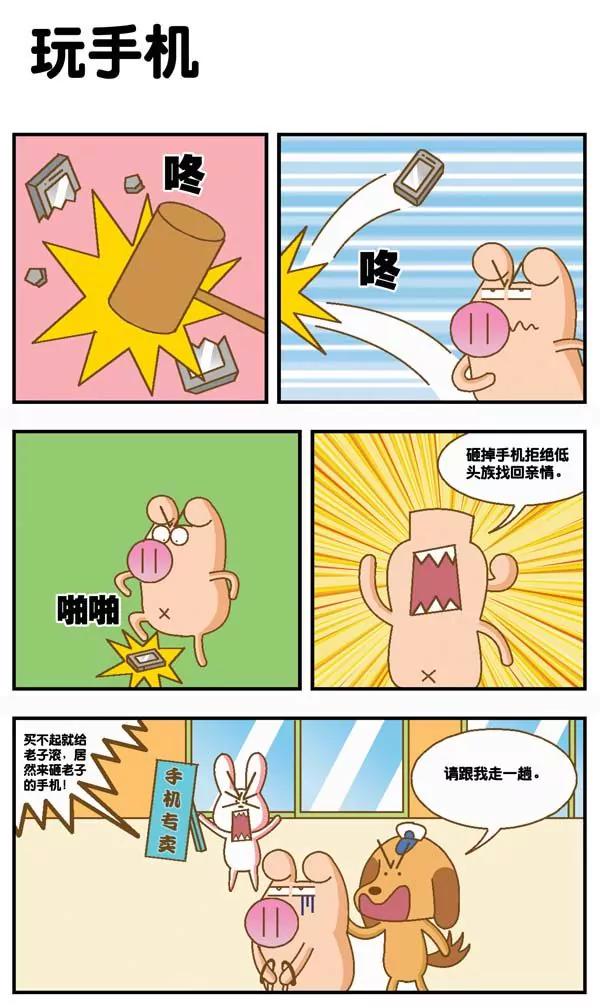 第21话15