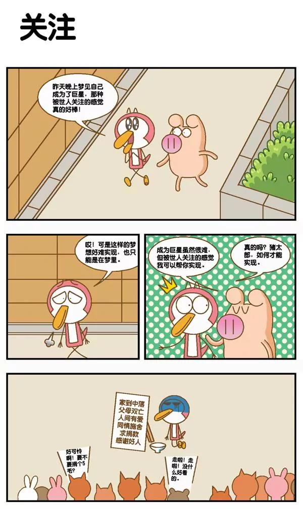 第21话6