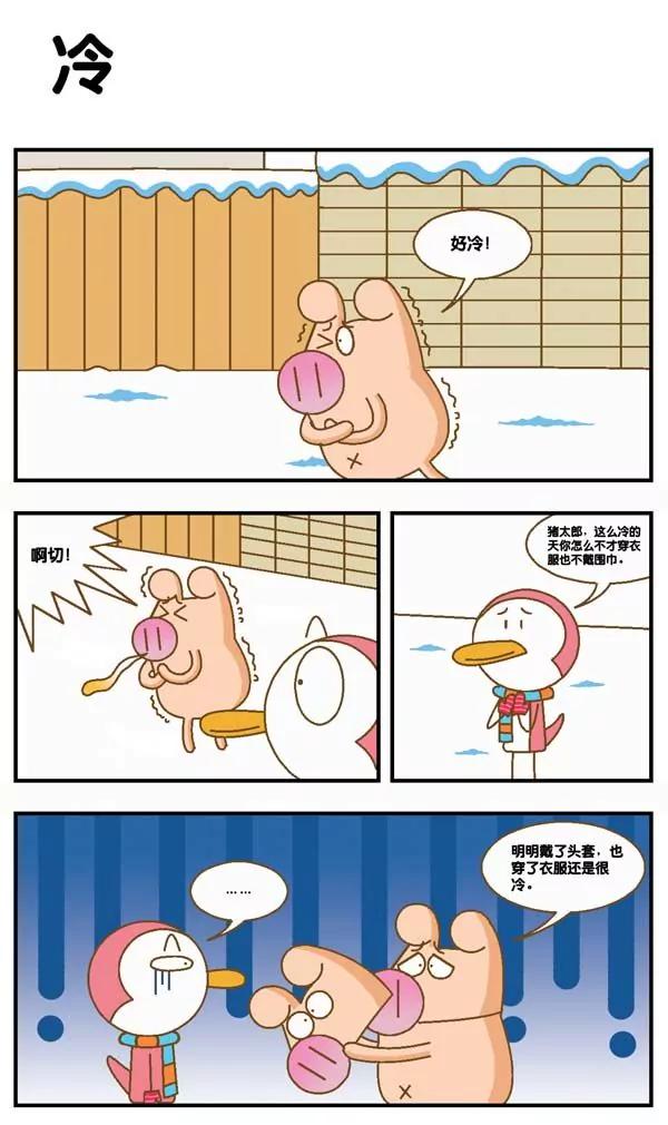 第22话1
