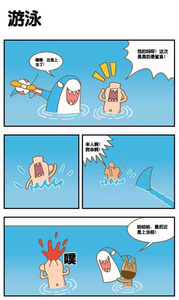 第22话10