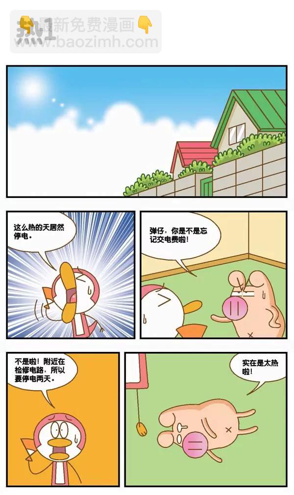 第22话12