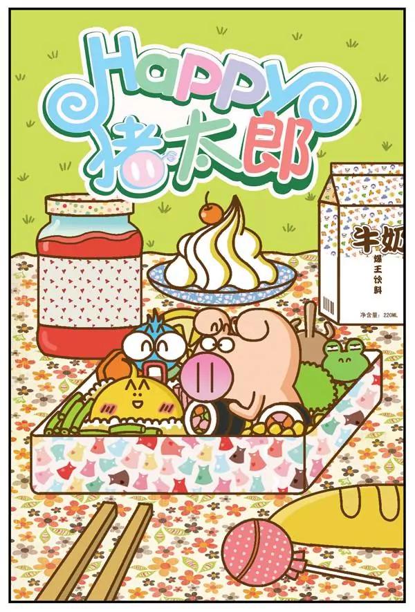 第23话0