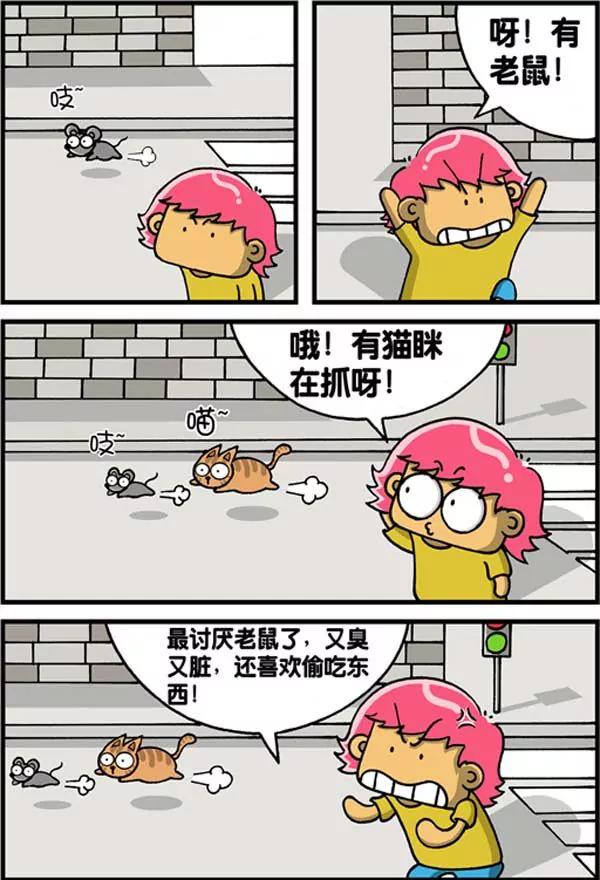 第23话1