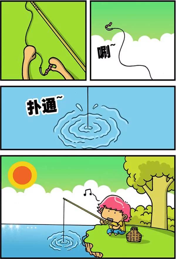 第23话3