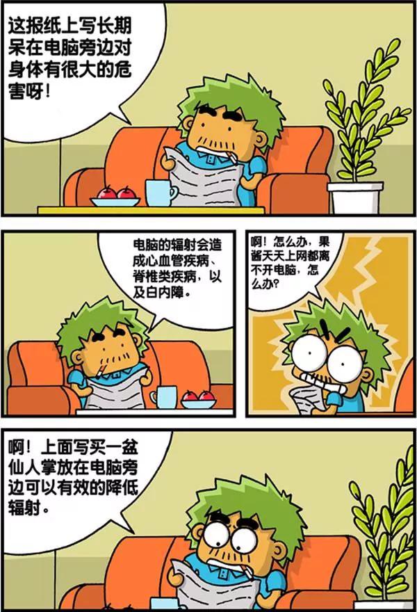 第23话7