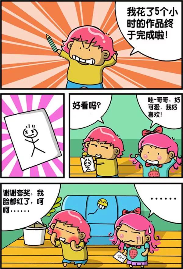 第24话2