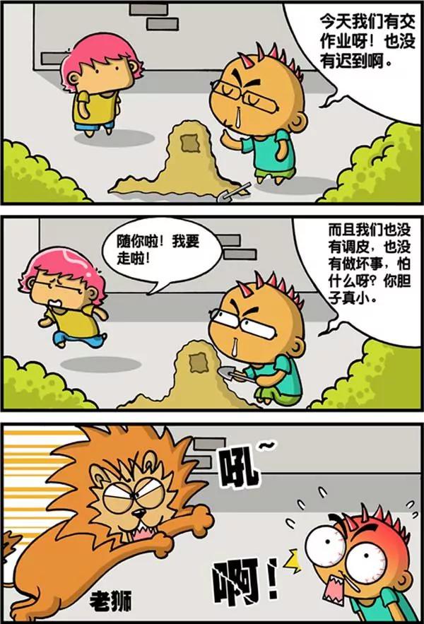 第24话5