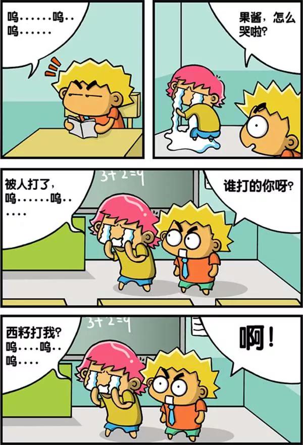 第24话6
