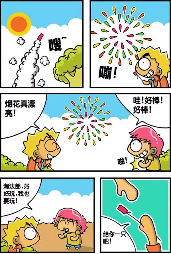 第25话1