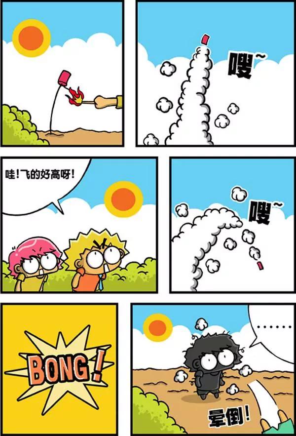 第25话2