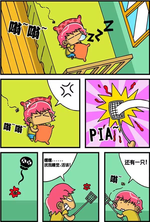 第25话5