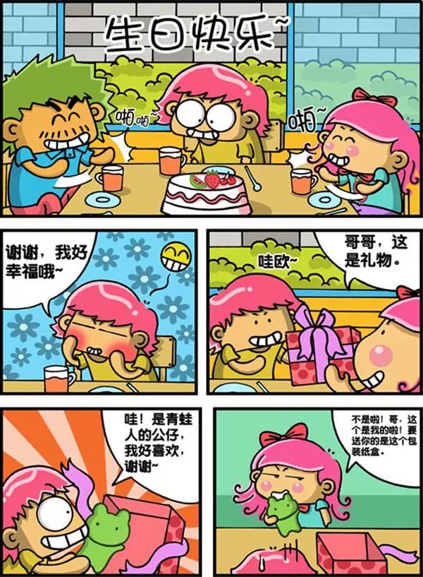 第26话1