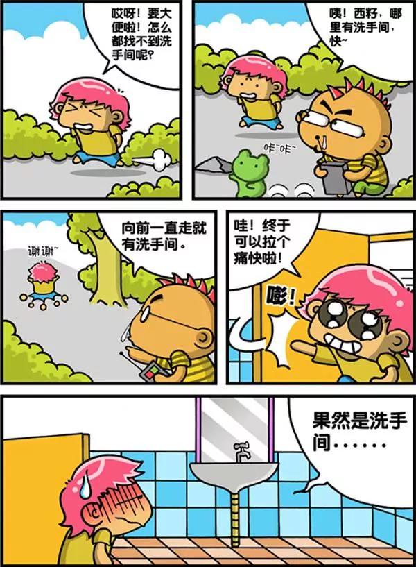 第26话5