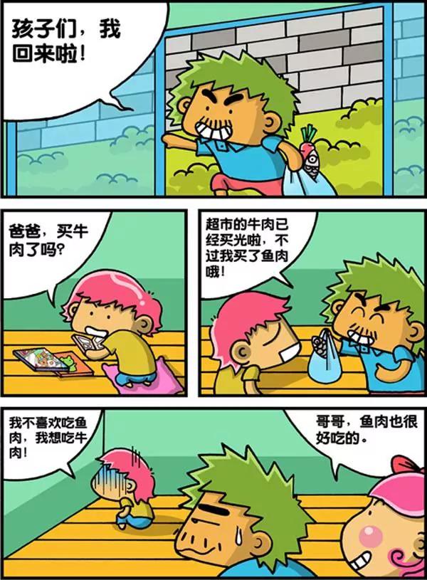 第26话6