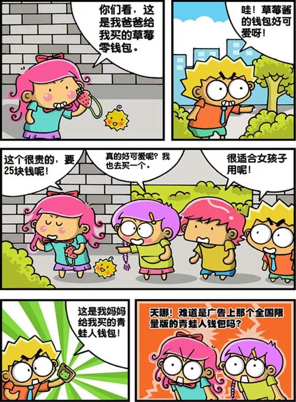 第27话1