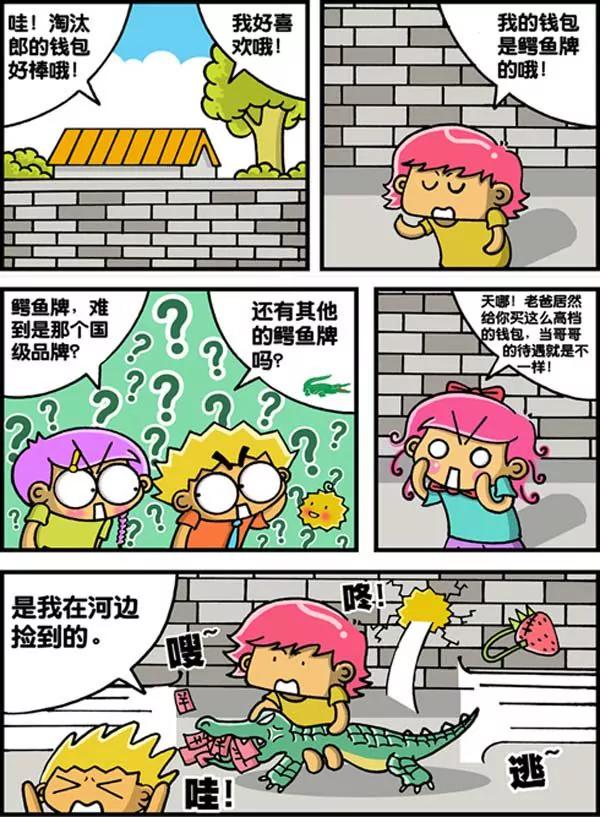 第27话2