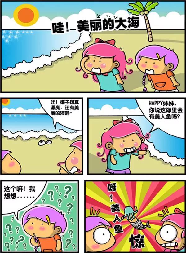 第27话6