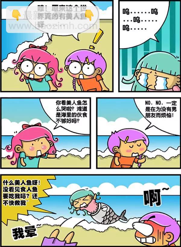 第27话7