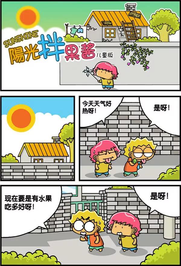 第28话0