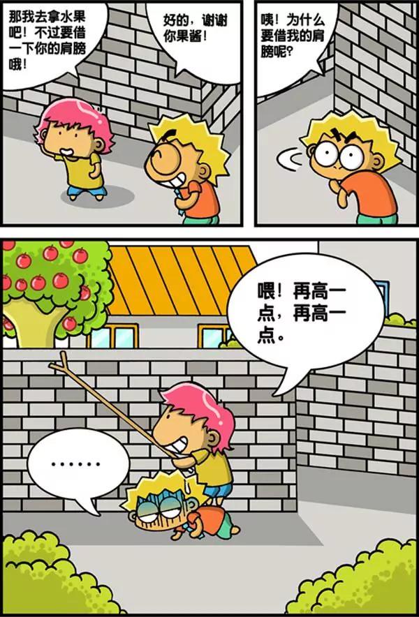 第28话1