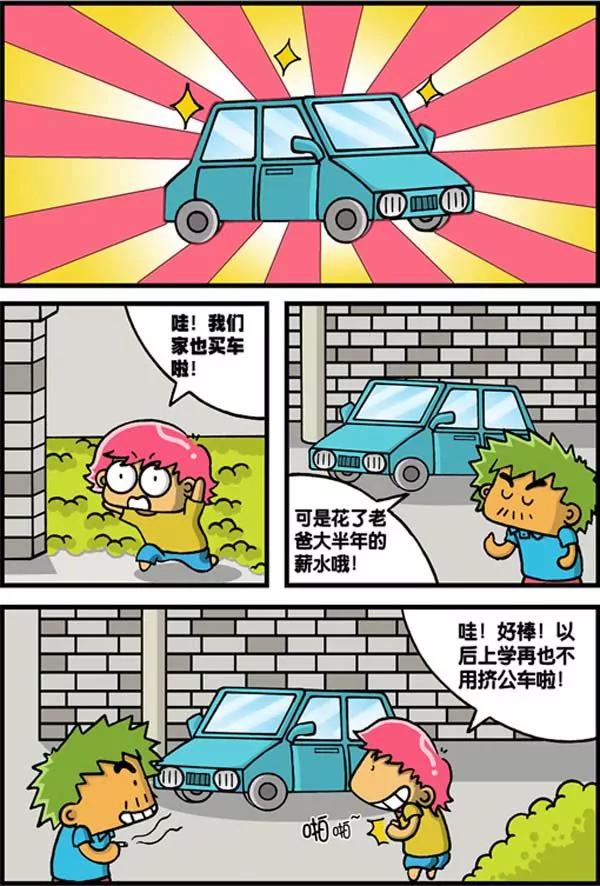 第28话2