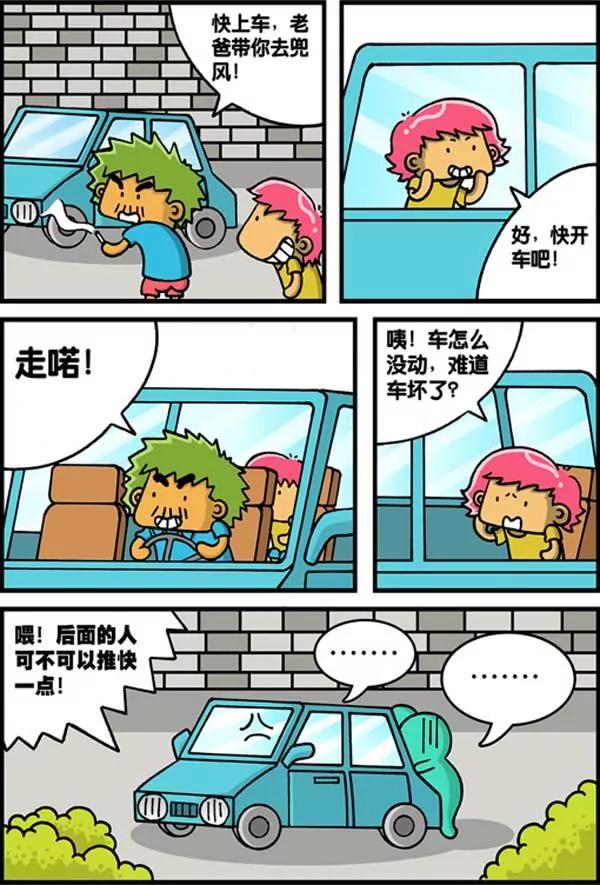 第28话3
