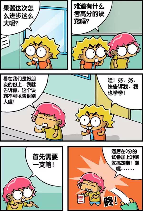 第28话5