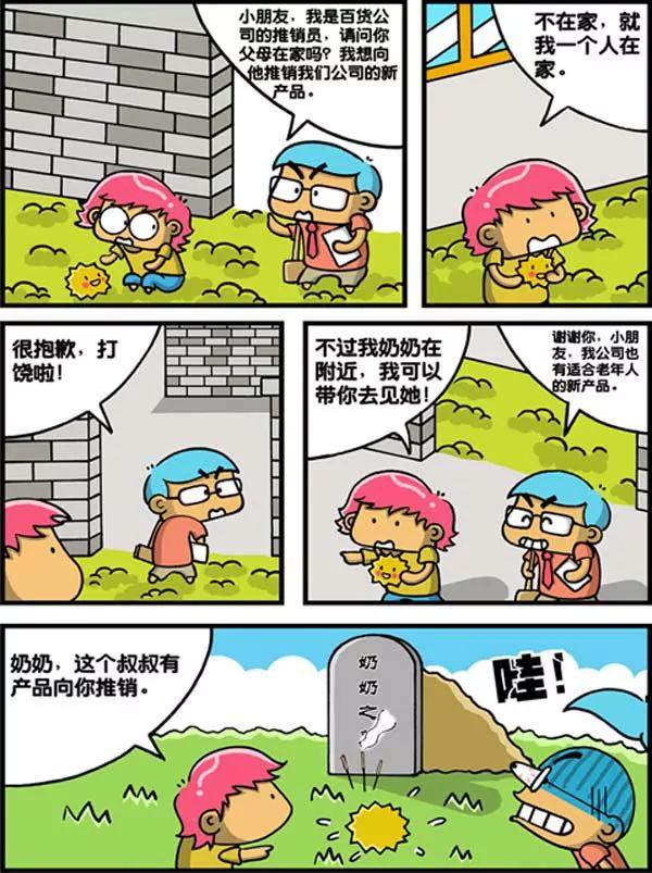 第30话1