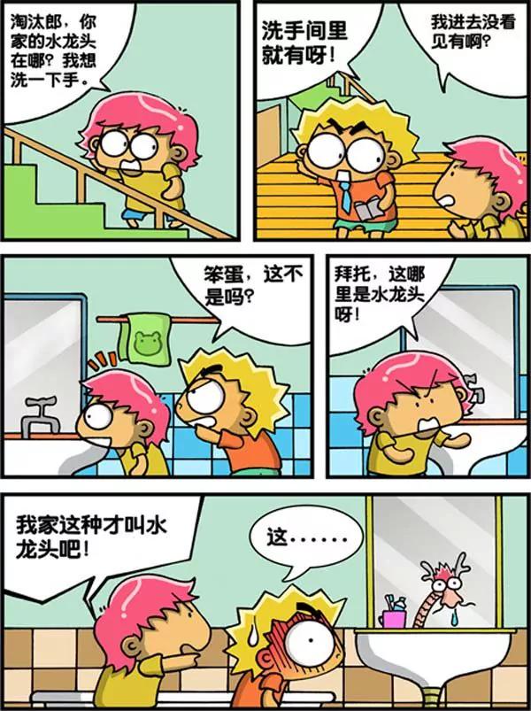 第30话2