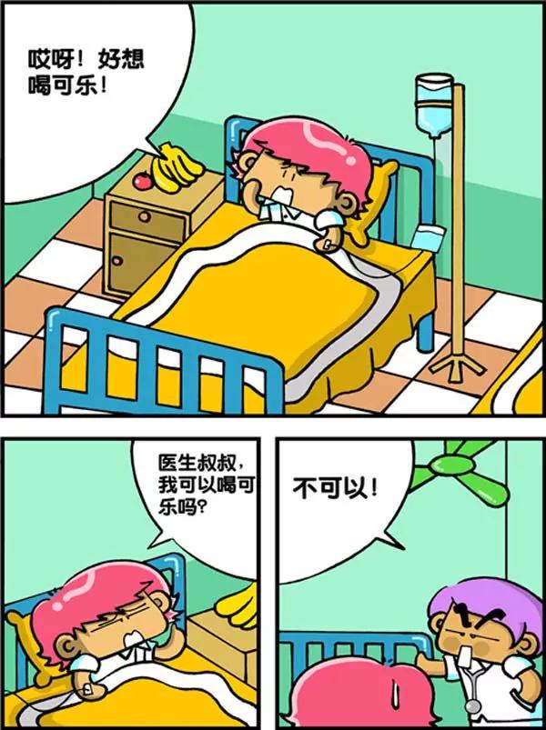 第30话4