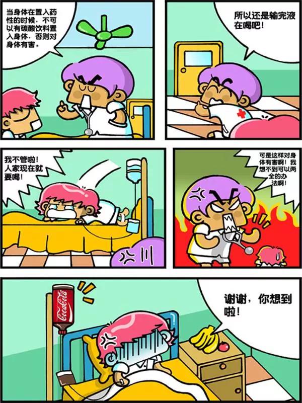 第30话5