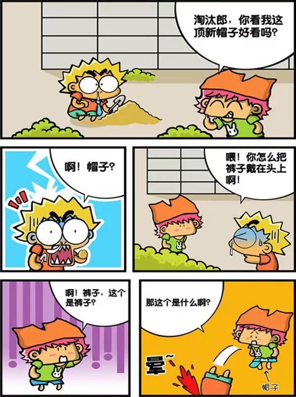 第30话6
