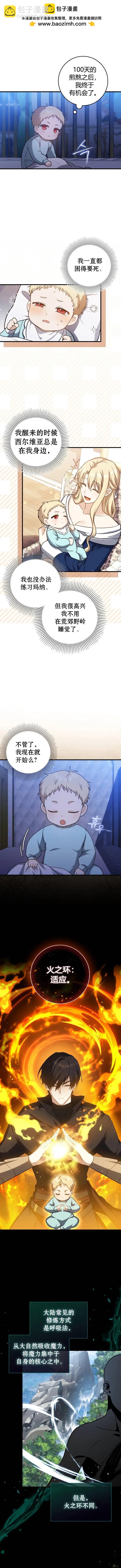 第02话1