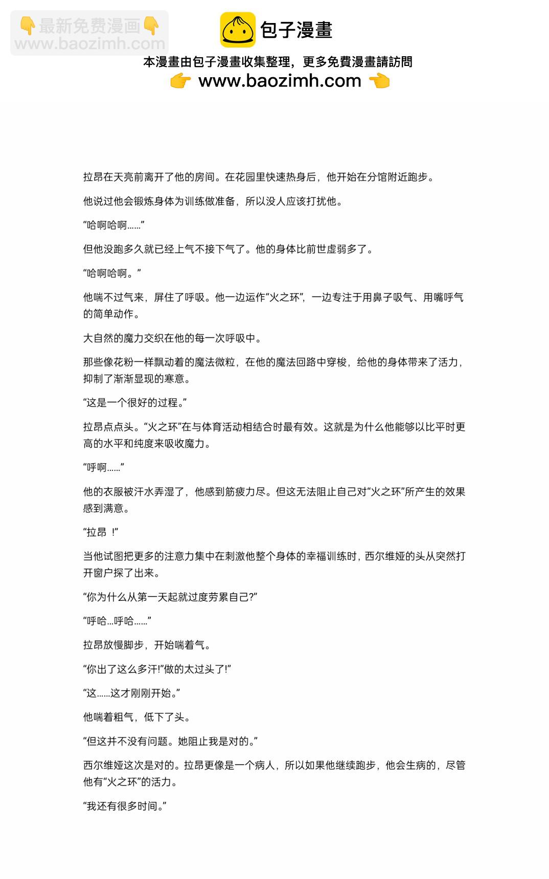 小说第7章1