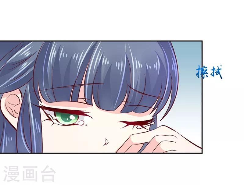 第80话1 我答应你13