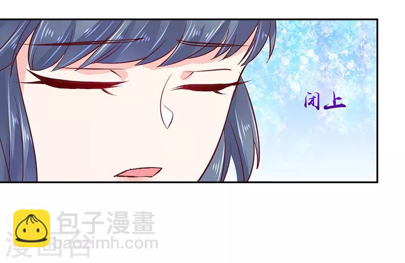 第80话1 我答应你14