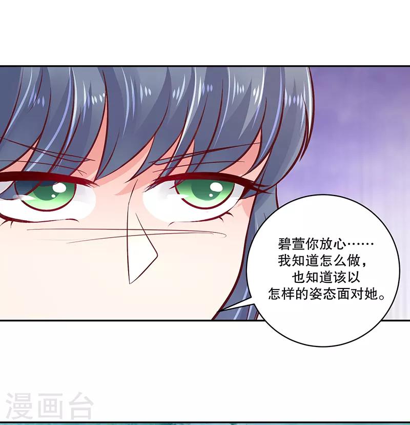 第80话1 我答应你20