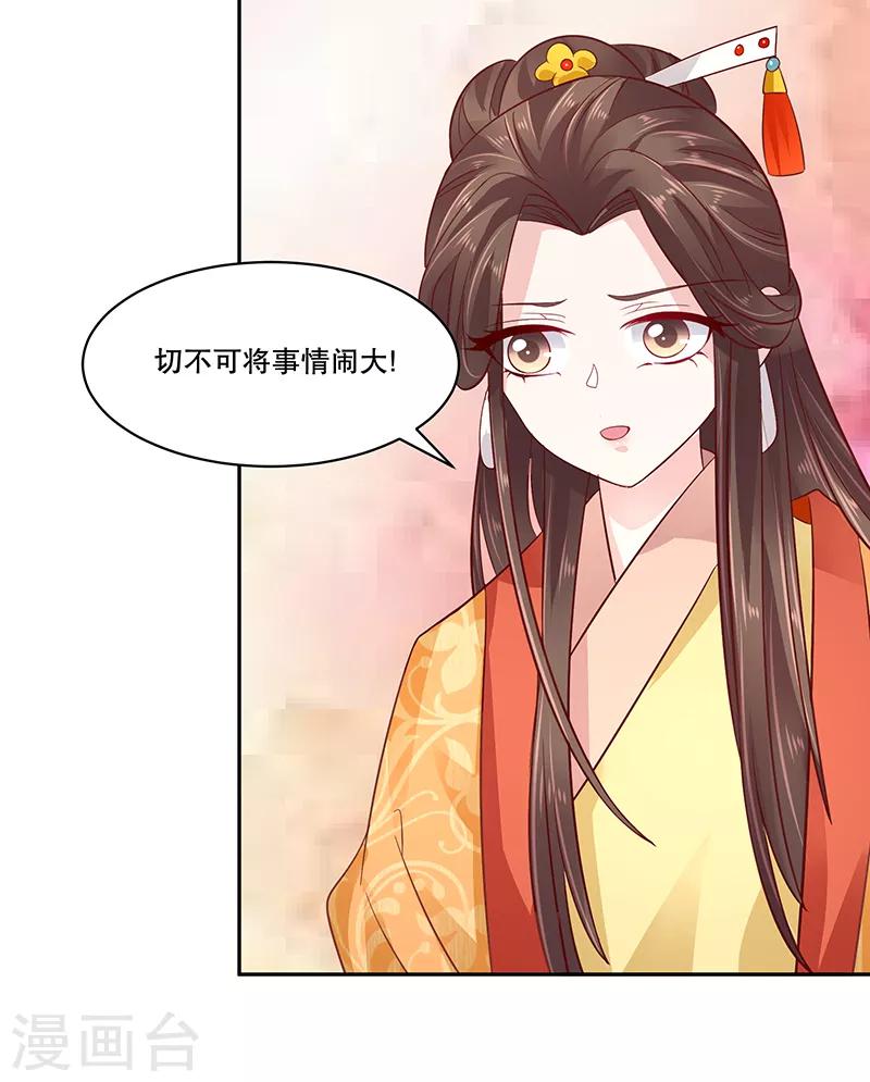 第80话1 我答应你23