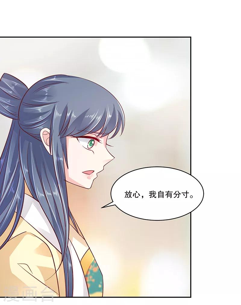 第80话1 我答应你24
