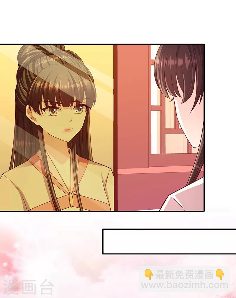 第101话1 怎会是你？！1