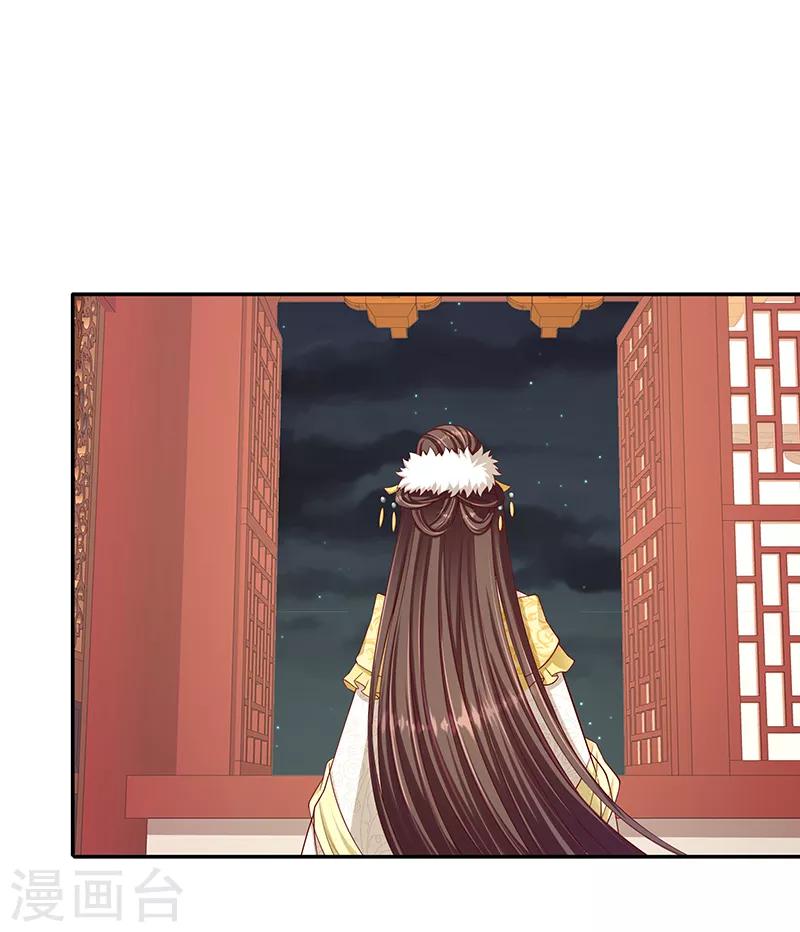 第101话1 怎会是你？！3
