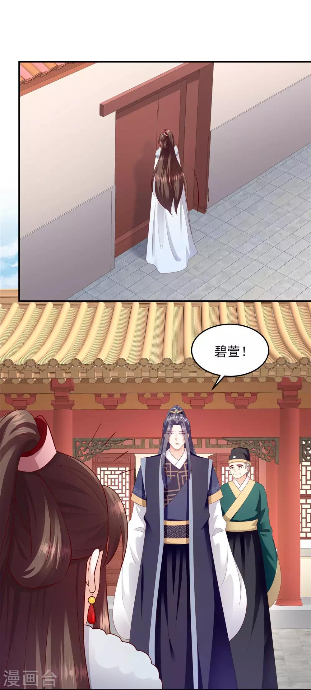 第142话2 我不相信！12