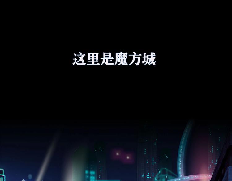 序章 恶之藤0